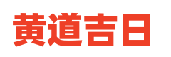 大澄网